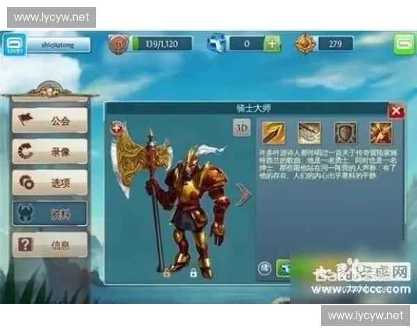 围绕DOTA英雄曲探寻战歌背后的史诗传奇旅程与情感共鸣之境界中